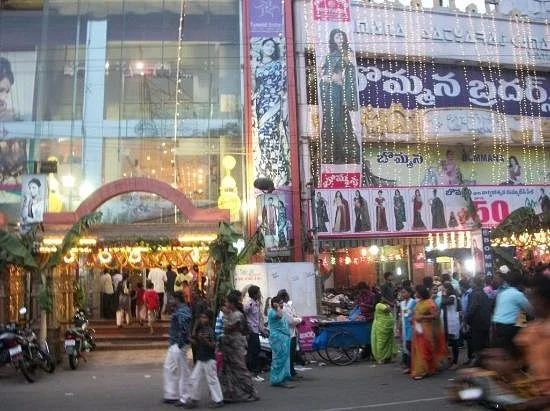 Jagadamba Center