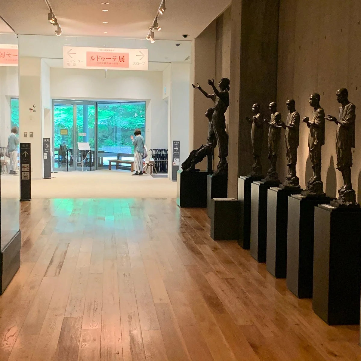 Paramita Museum