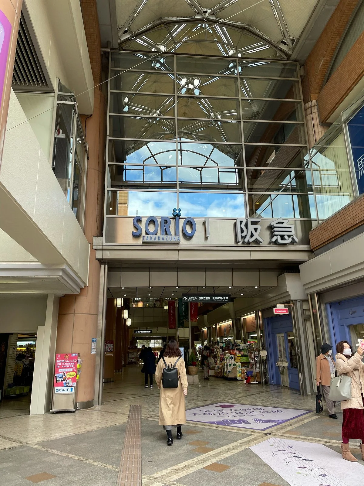 Sorio Takarazuka