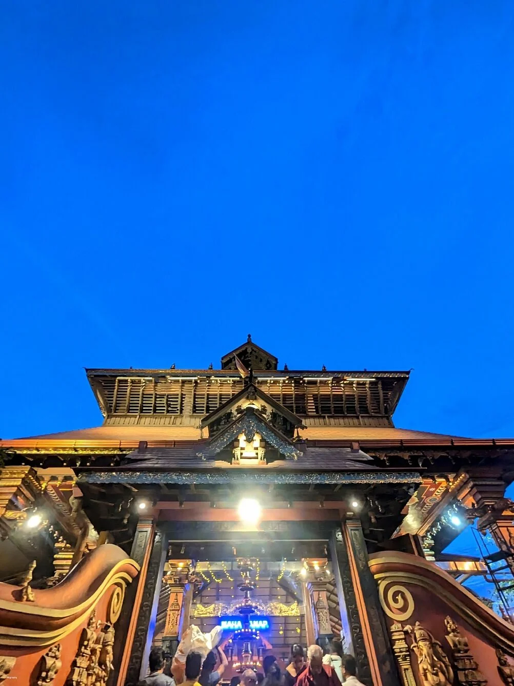 Pazhavangadi Ganapathy Temple