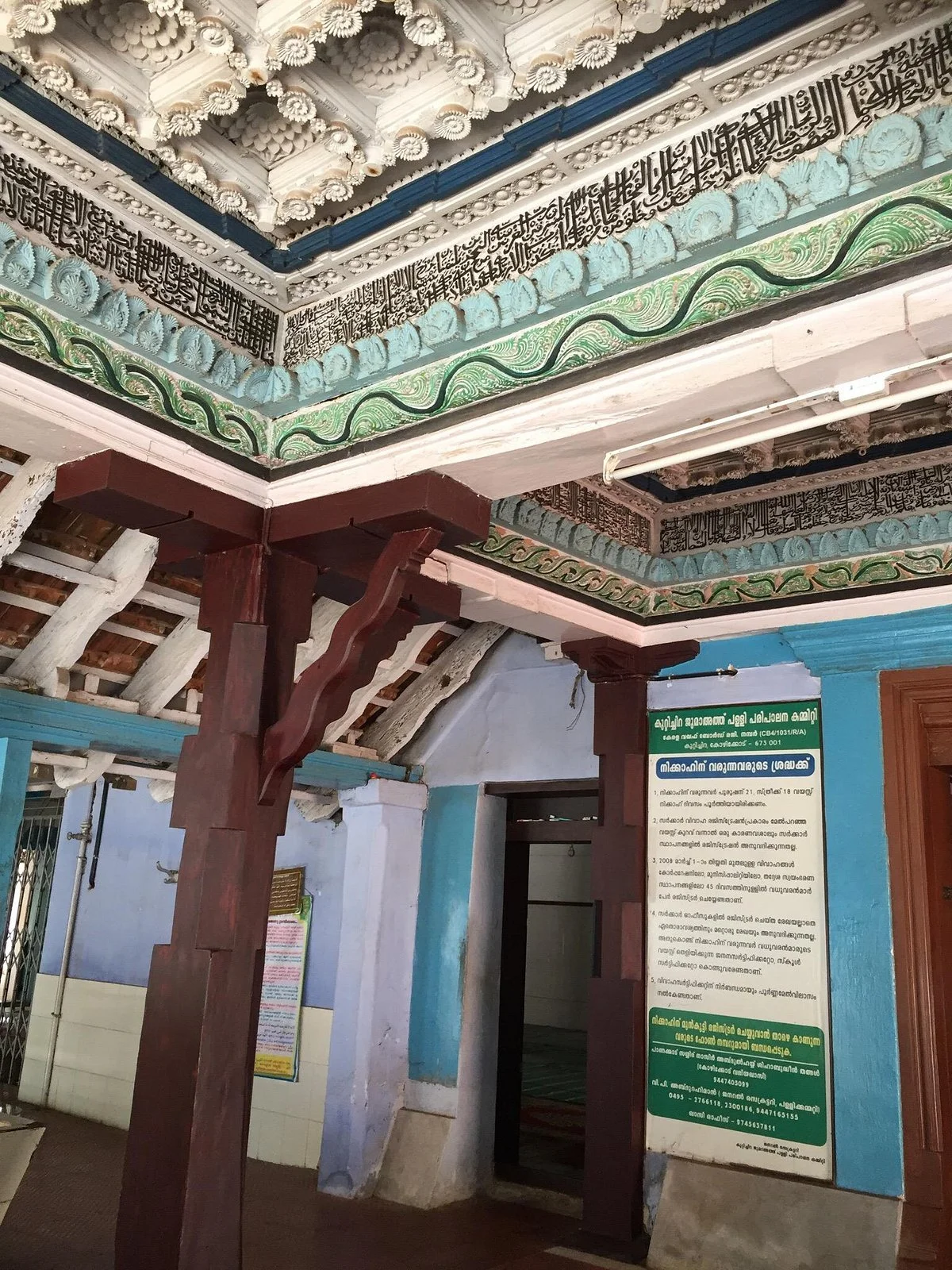 Juma Masjid