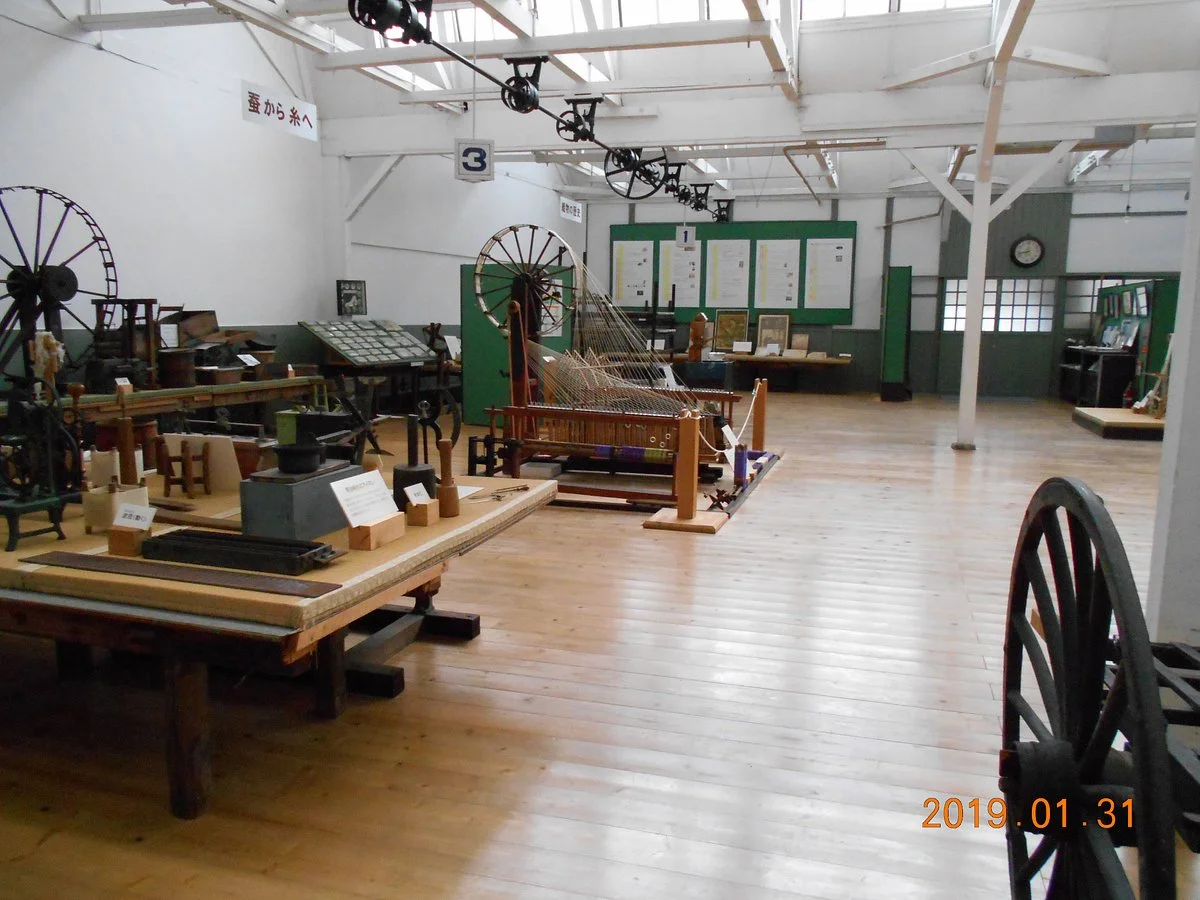 Textile Museum Yukari