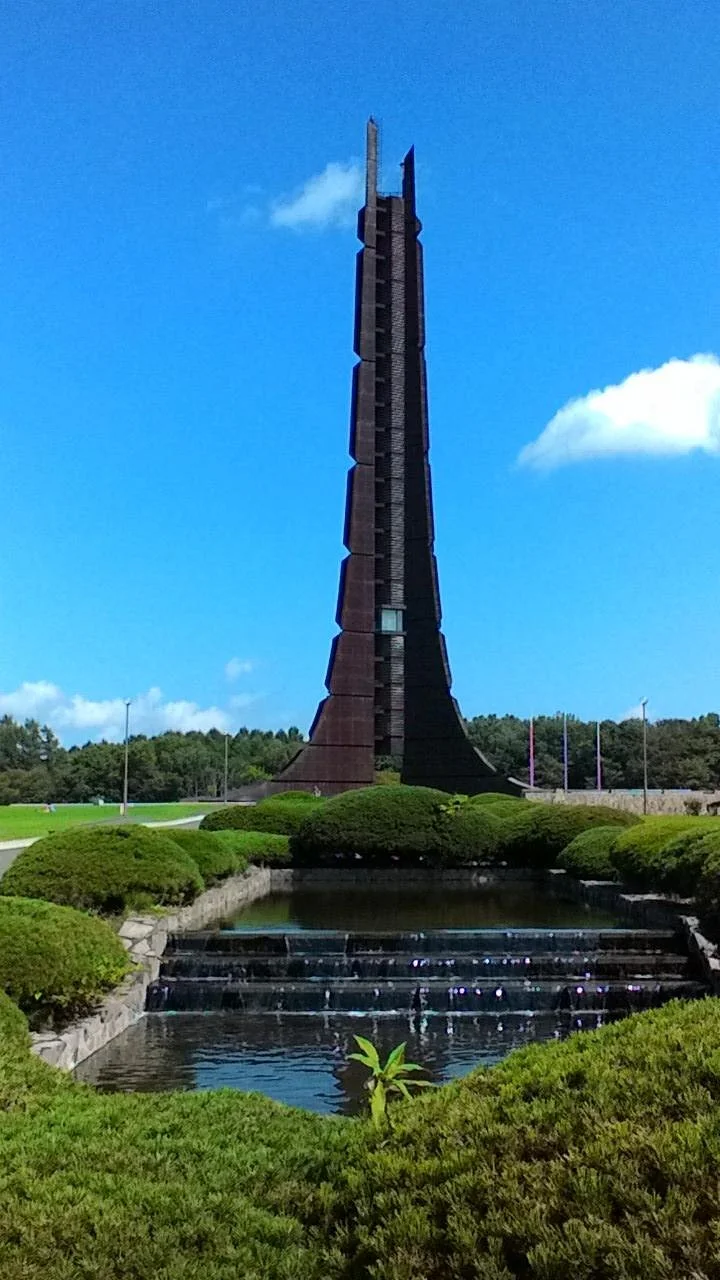 Nopporo Forest Park