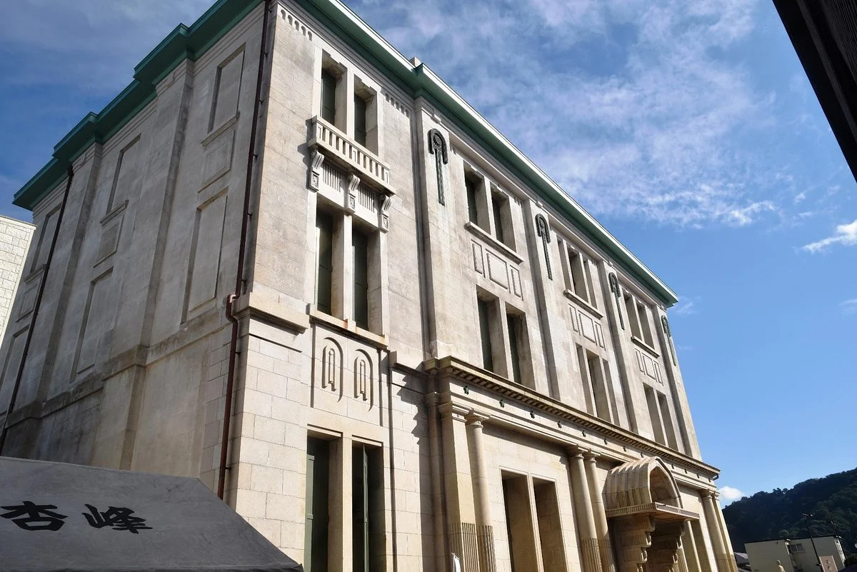 Tsuruga City Museum