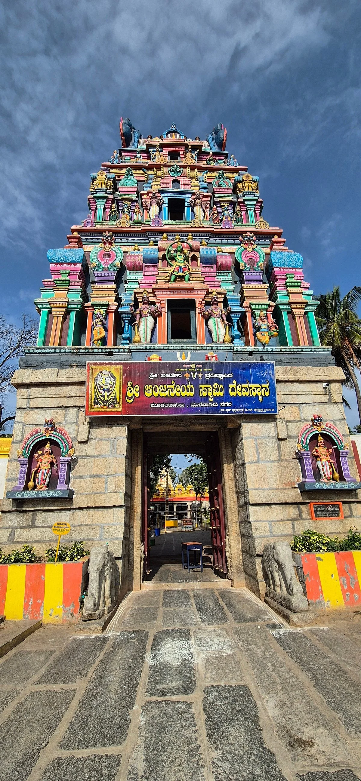 Hanuman Temple