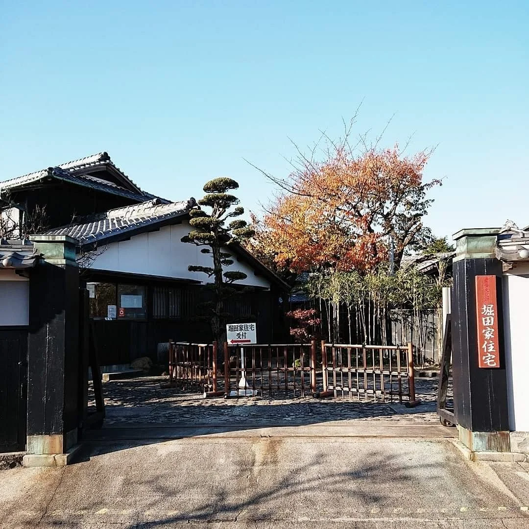 Hotta's Residence