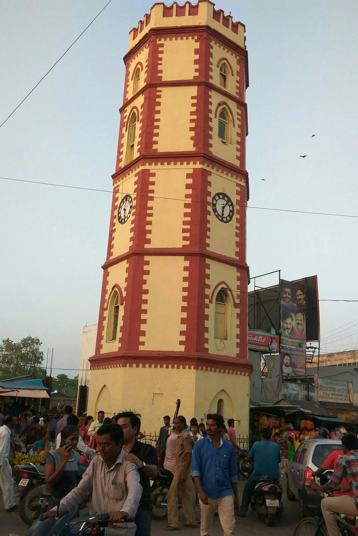 Ganta Stambham Clock Tower