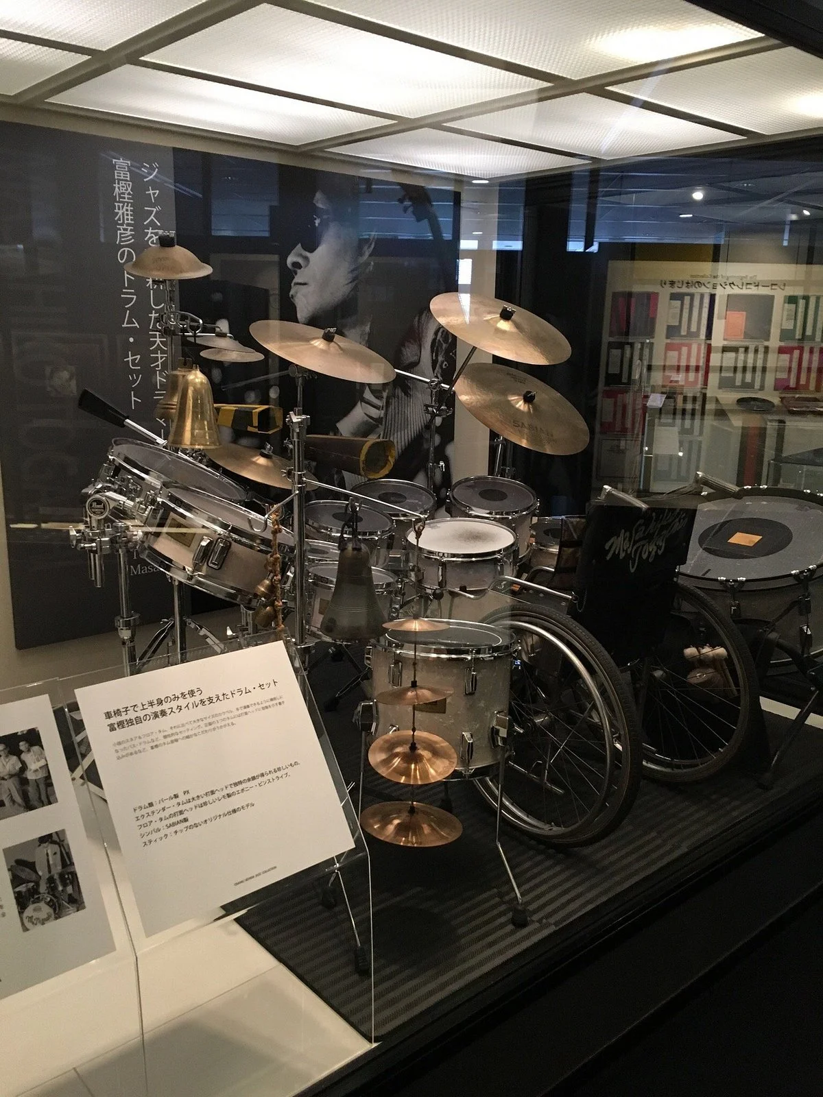 Osamu Uchida Jazz Collection