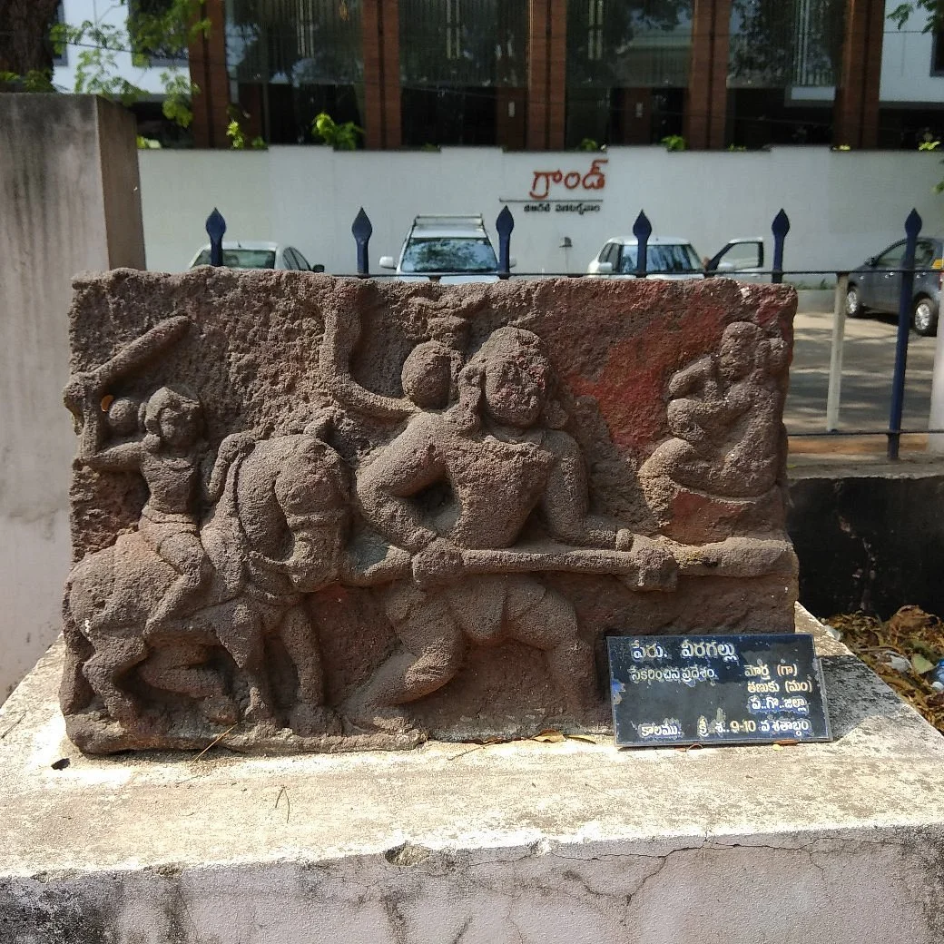 Archaeology & Museum Department