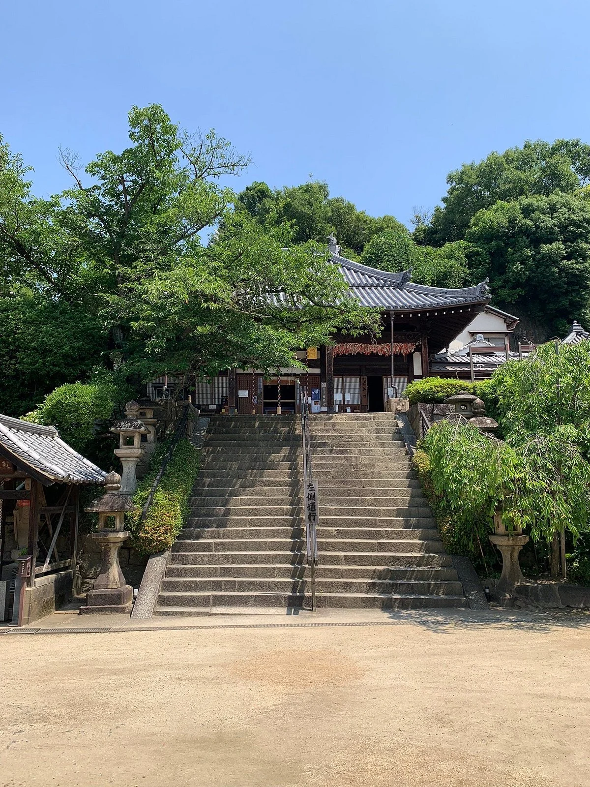 Nozaki Kannon