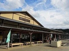 Minami no Sato