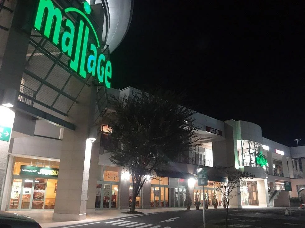 Mallage Kashiwa