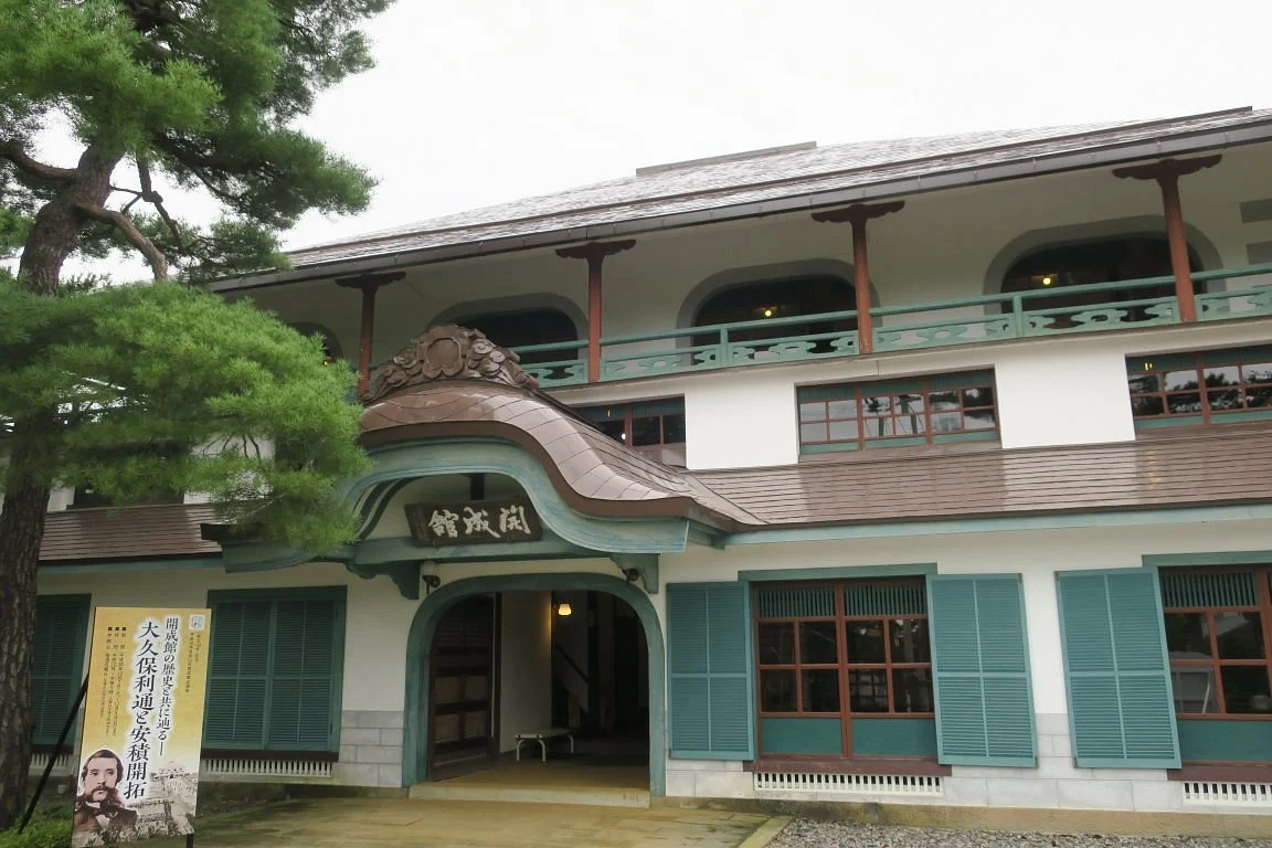 Kaiseikan