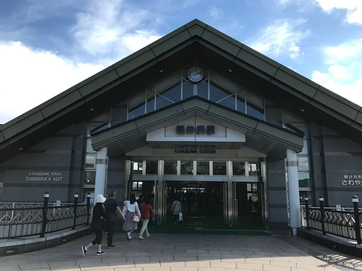 Karuizawa Tourist Information Center