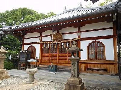 Kosaiji Temple