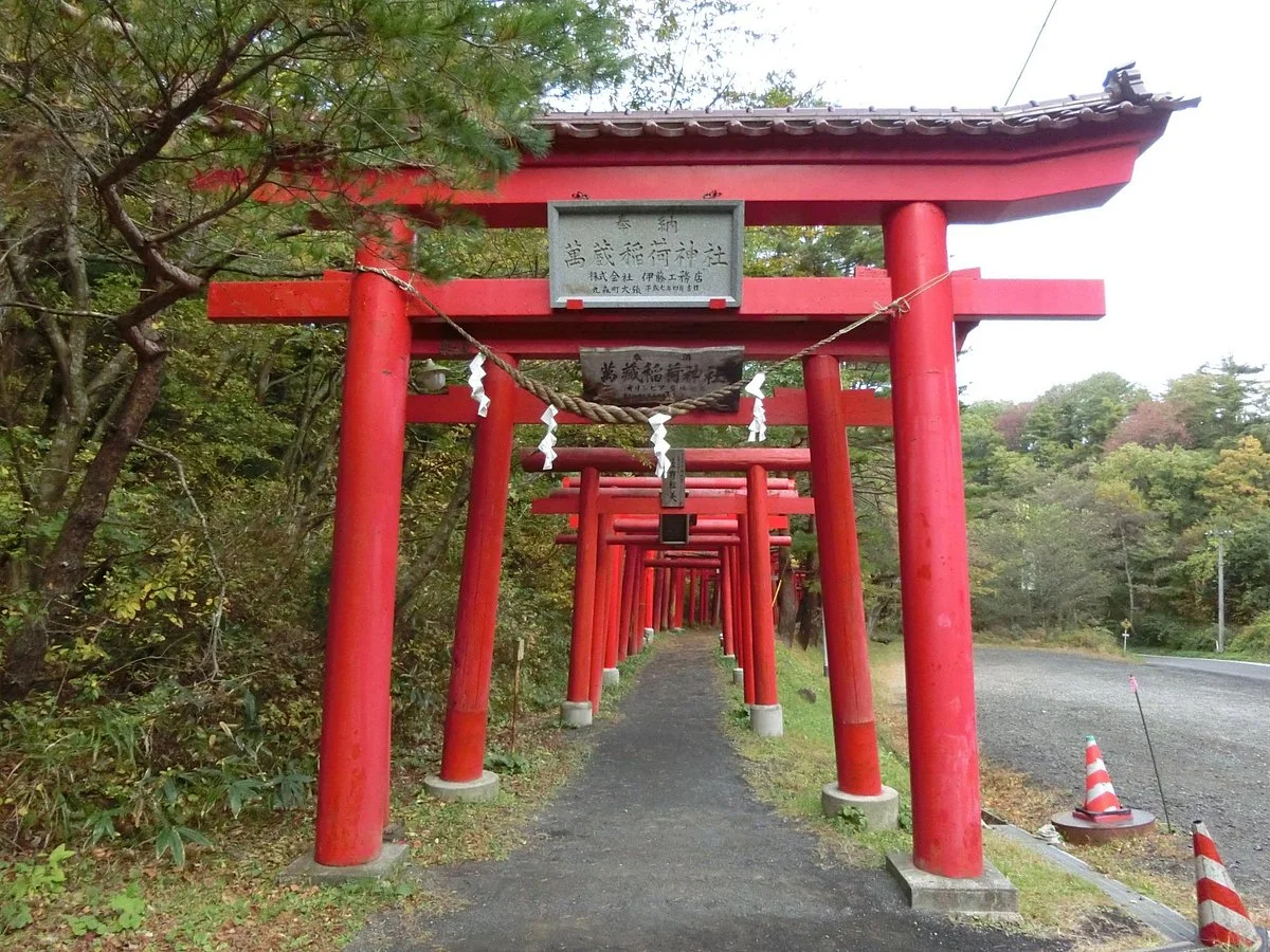 Manzo Inari