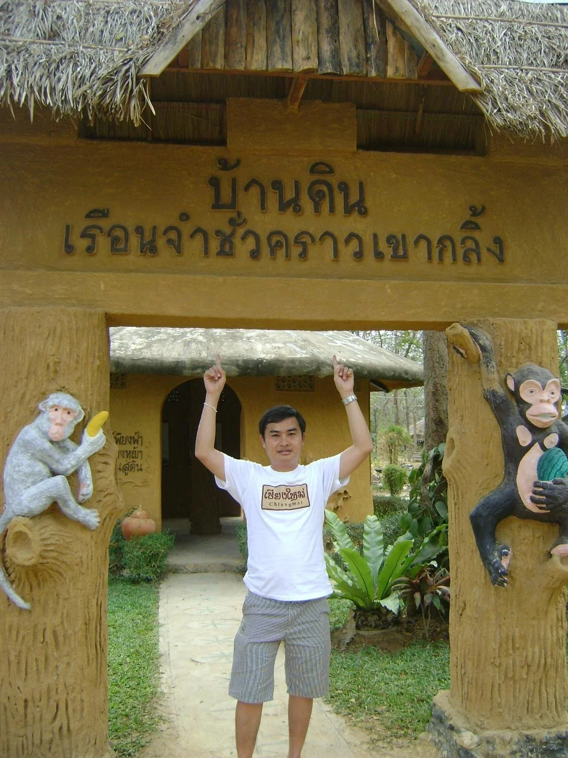 Khao Kling Prison Camp