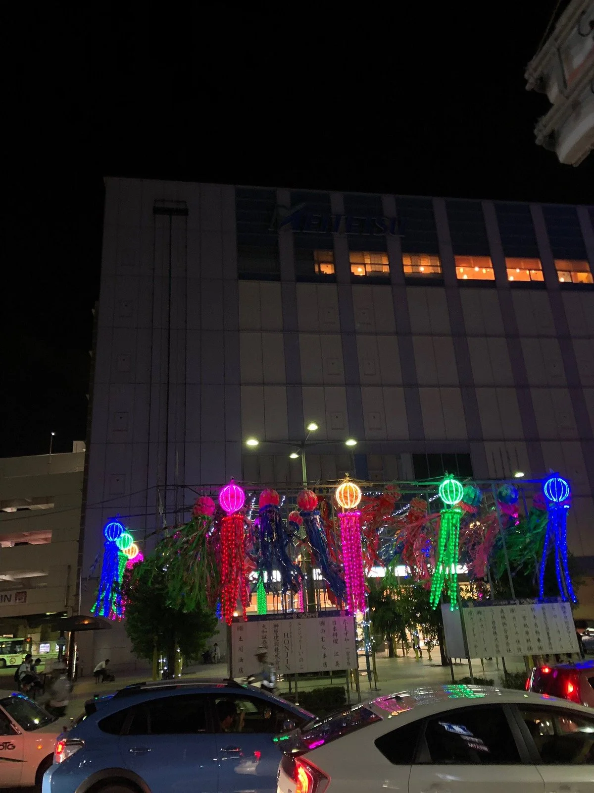 Ichinomiya Tanabata Matsuri