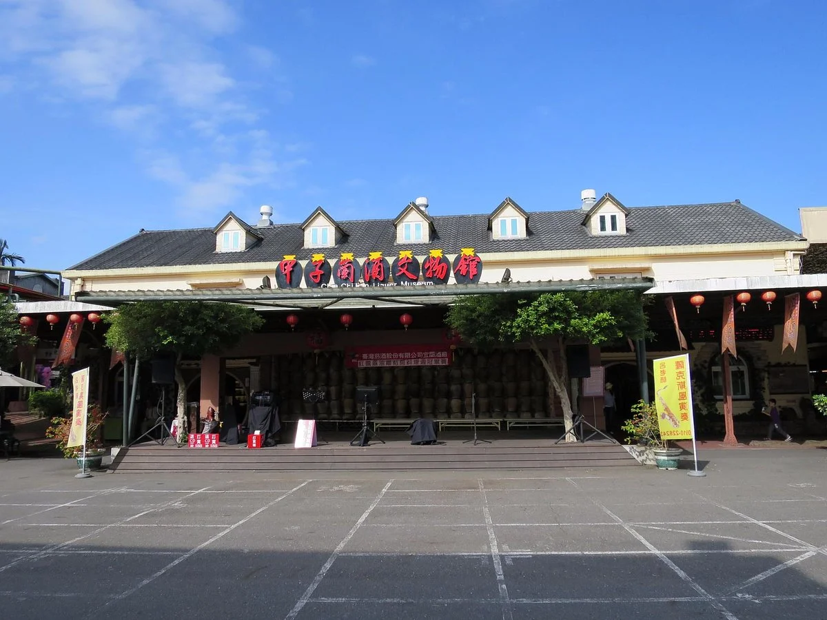Yilan Distillery Chia Chi Lan Wine Museum