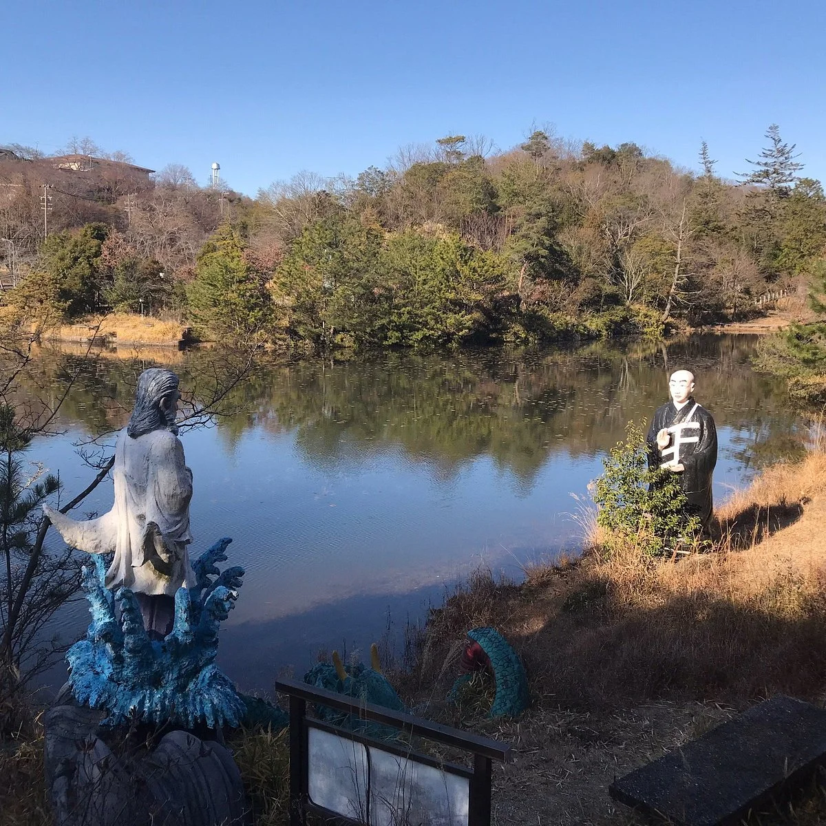 Goshiki Garden