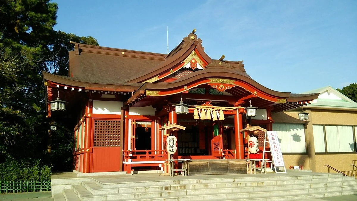 Inage Sengen Jinja Shrine