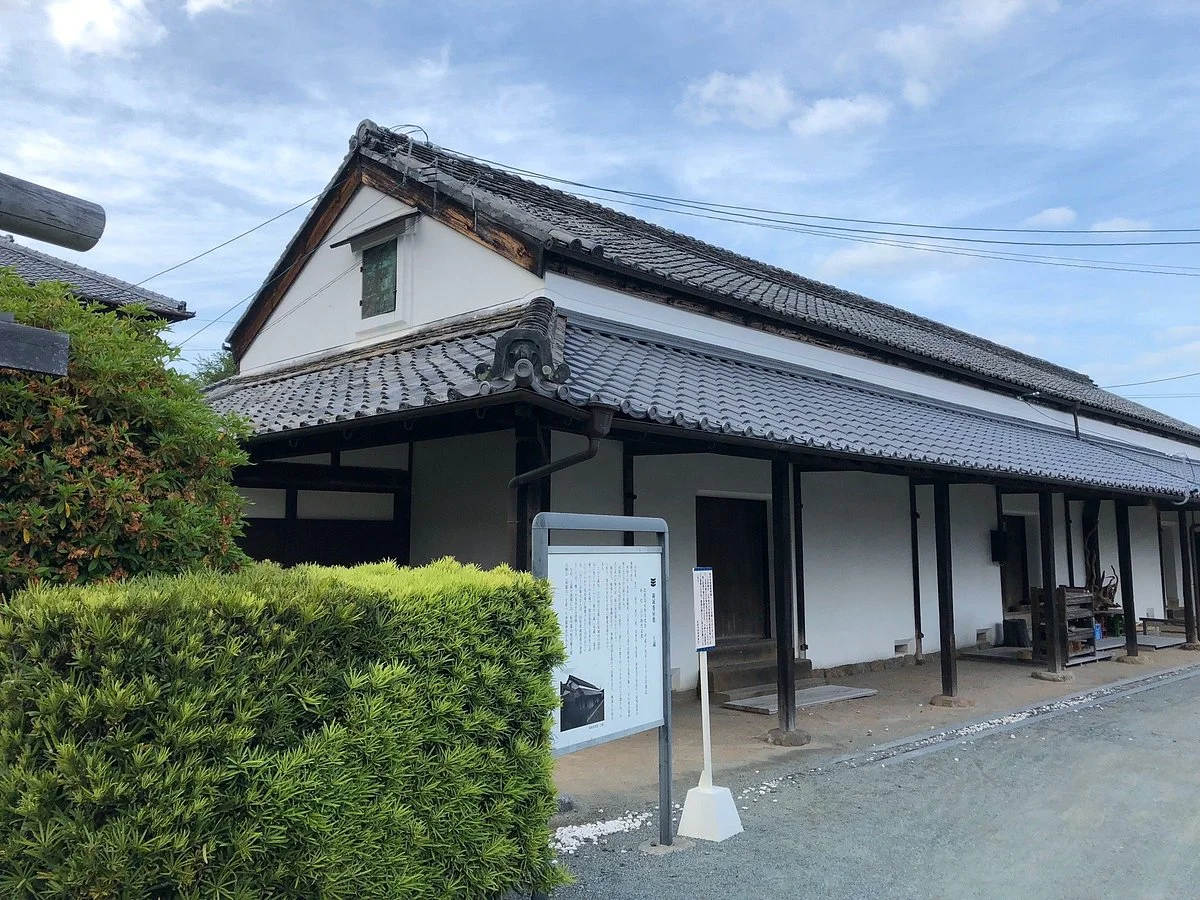 Gojoban Yashiki Dozo