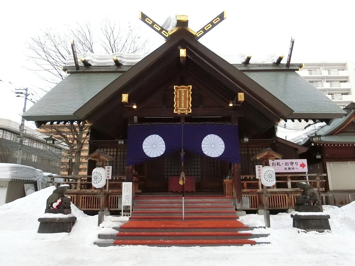 Hokkaido Shrine Ton-gu