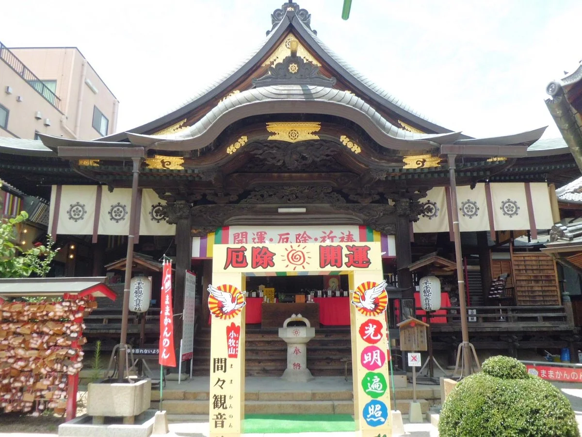 Mama Kannon Temple