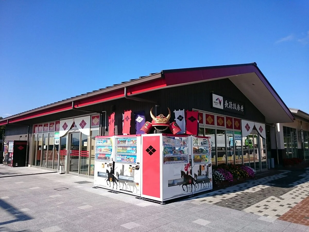 Nagashinoshitaragahara Parking Area Upline