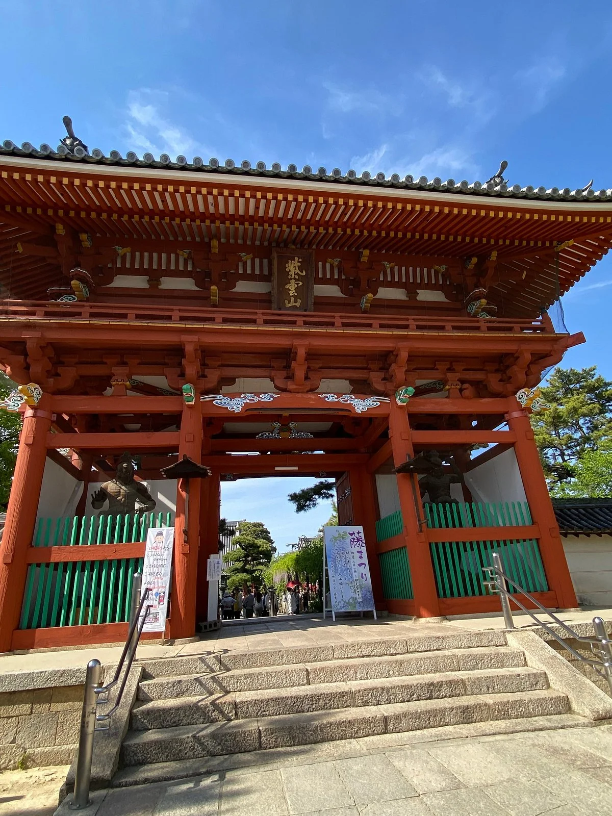 Fujii-dera Kannon Temple