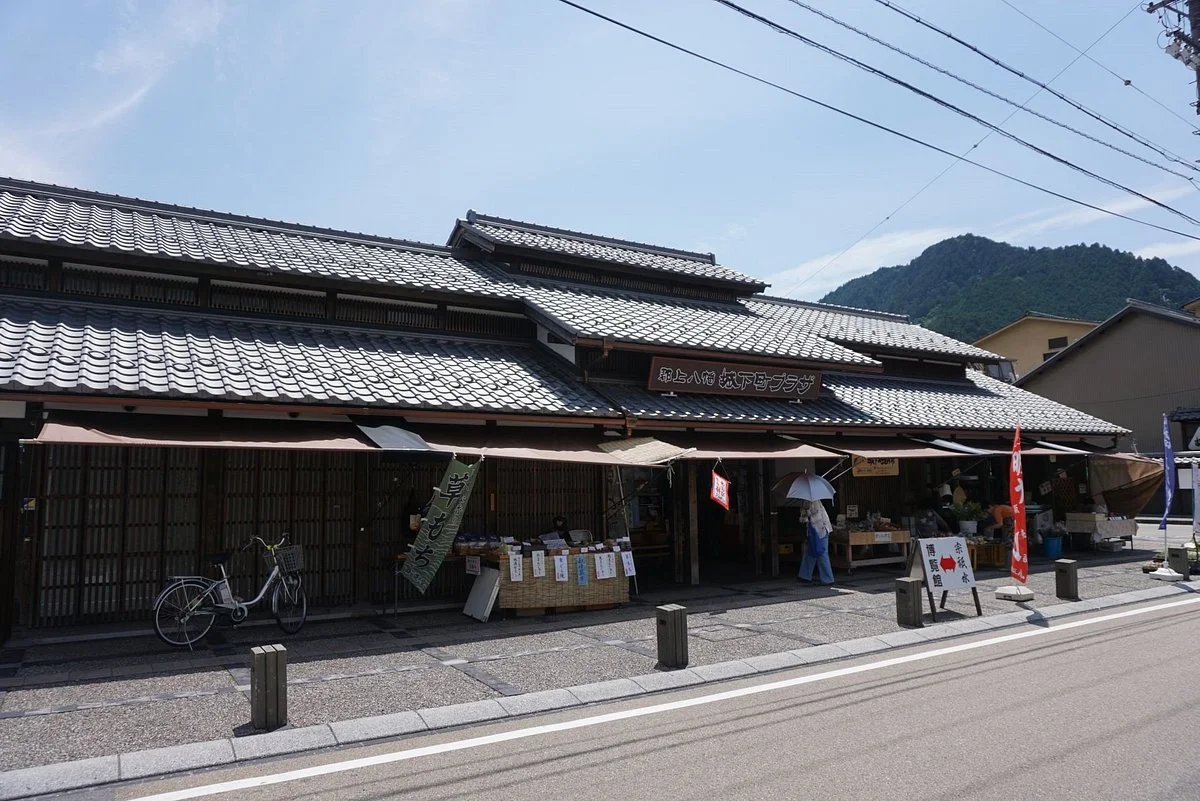 Gujyohachimanjyoukamachi Plaza
