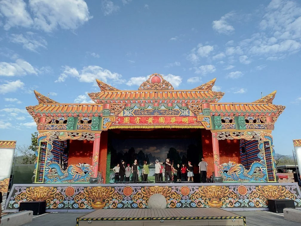 Dongshin Old Tran Station Haka Culture Park