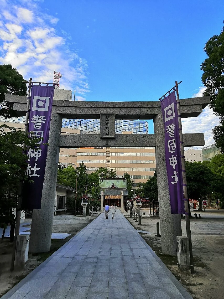 Kego Shrine