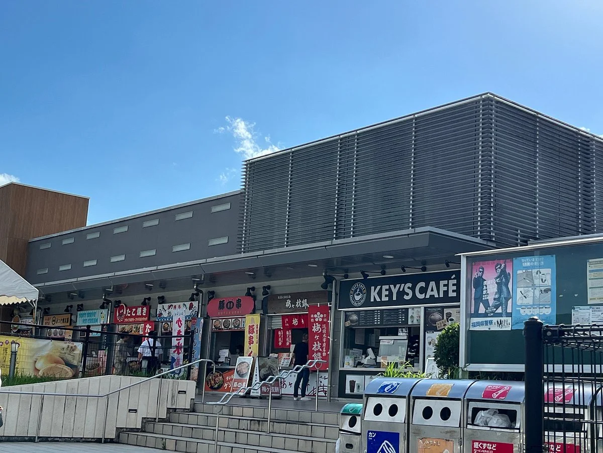 Koga Service Area Upline