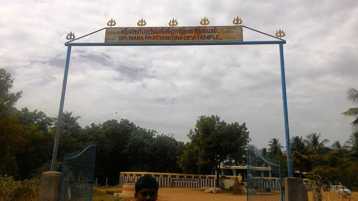 Mahapratyangira Devi Temple