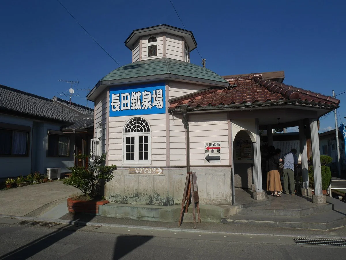 Nagata Kosenjo