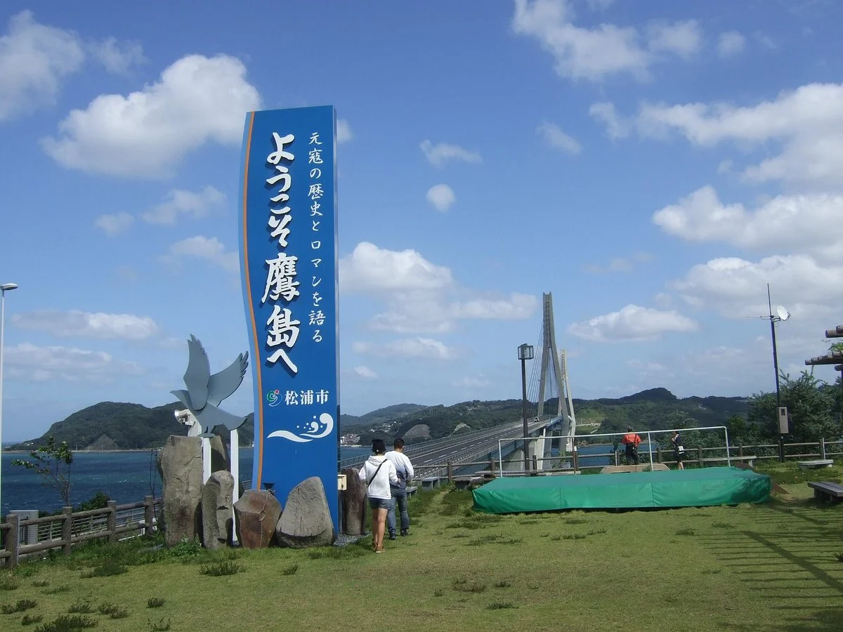 Michi-no-Eki Takarajima