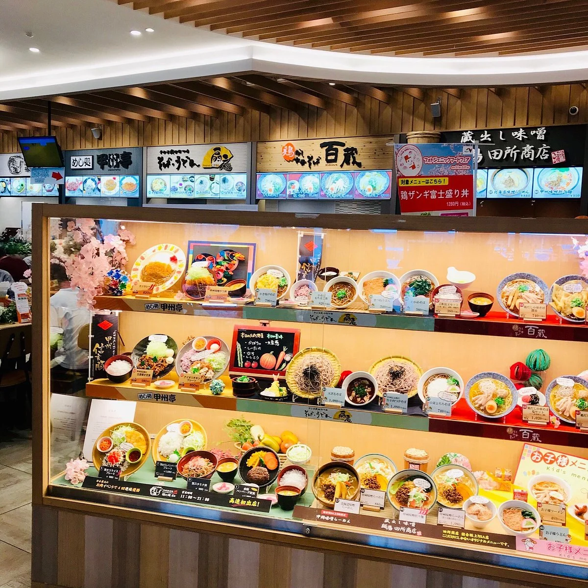 Dangozaka Service Area Inbound