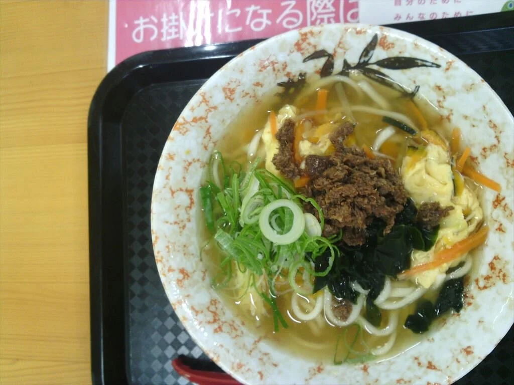 Michi-no-Eki Miyama