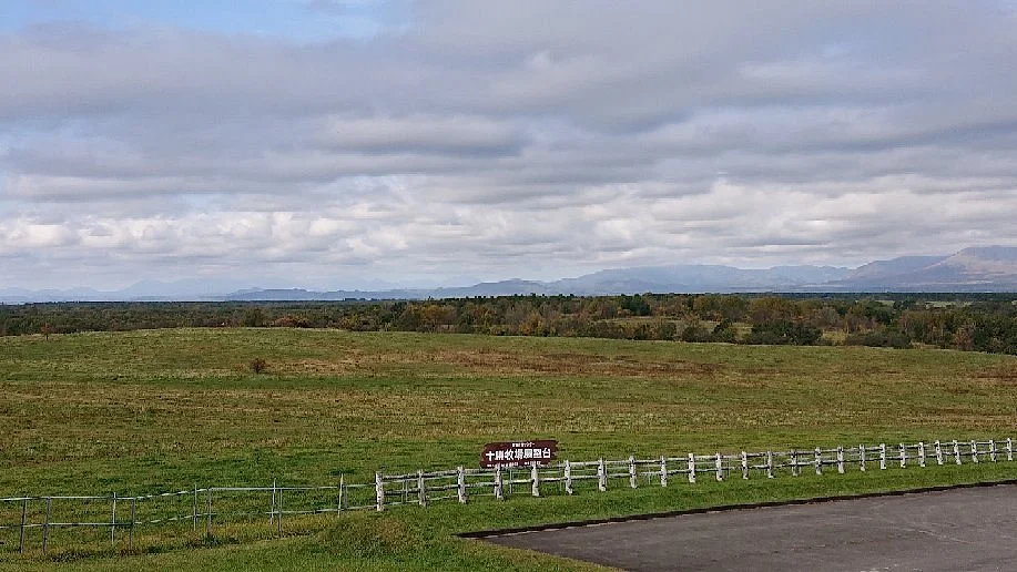 Tokachi Farm Observatory