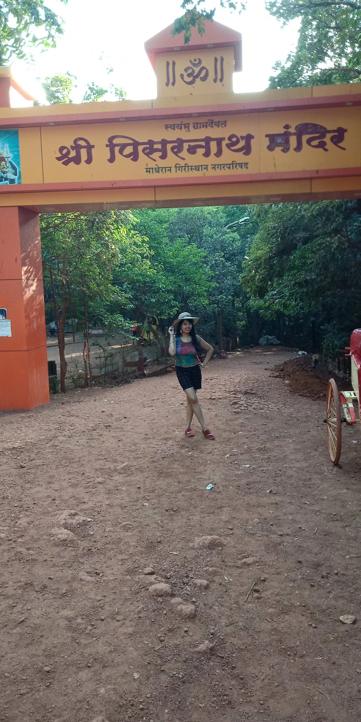 Pisarnath Mahadev Mandir