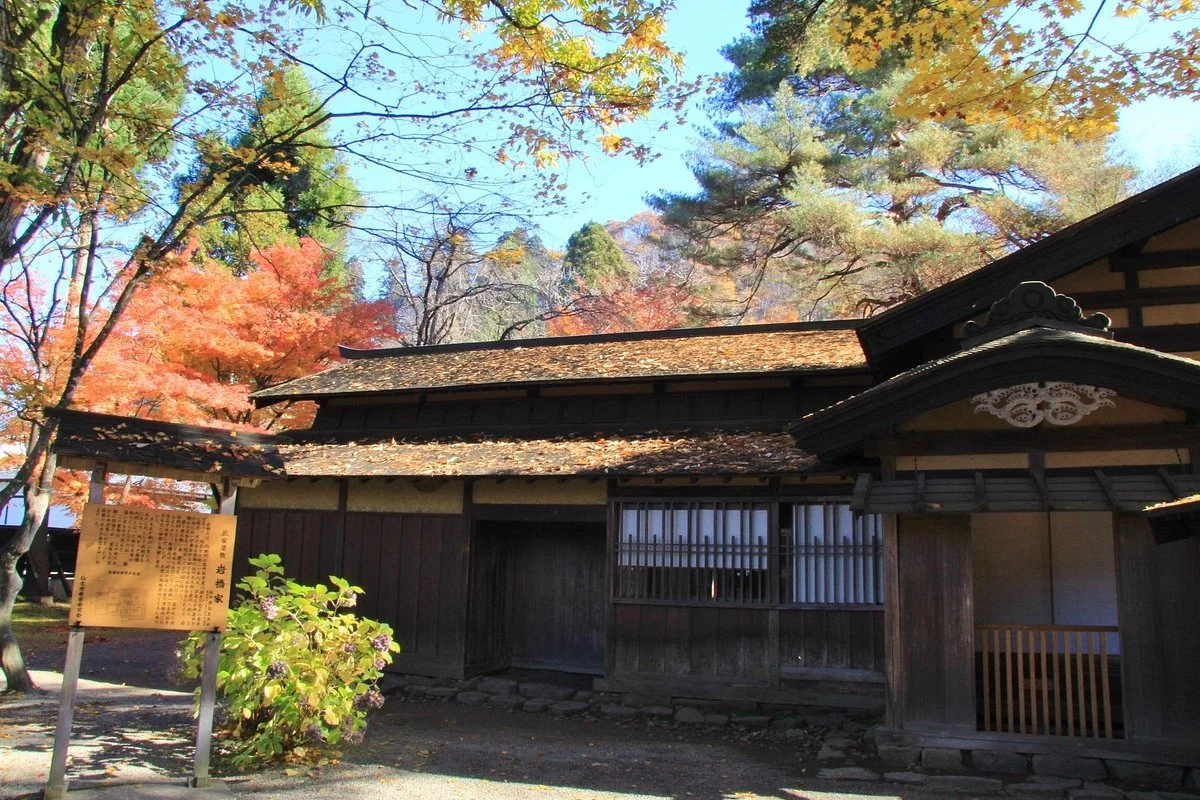 Iwahashi Samurai House