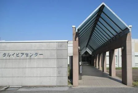 Taruipia Center