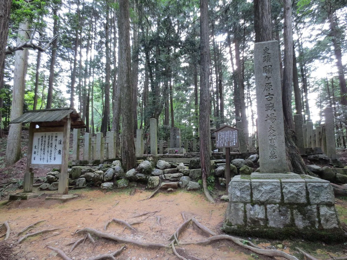 Yoshitsugu Otani Grave