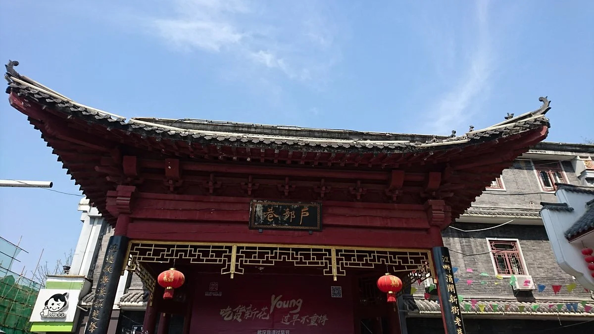 Hubu Alley