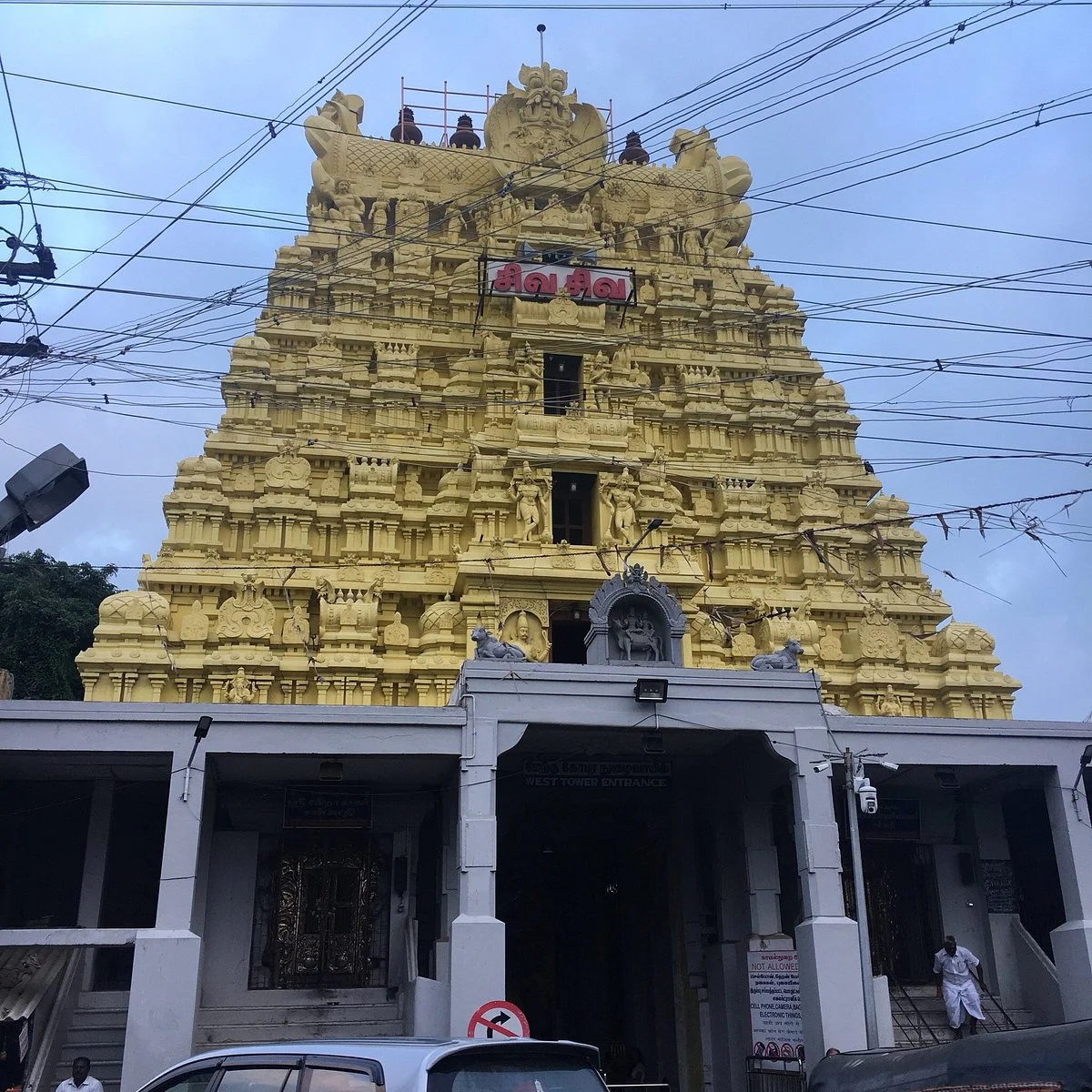 Rameshwara Temple