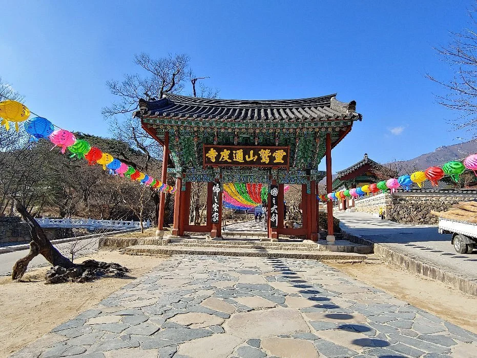 Tongdosa Temple