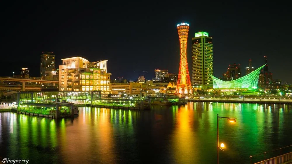 Kobe Harborland