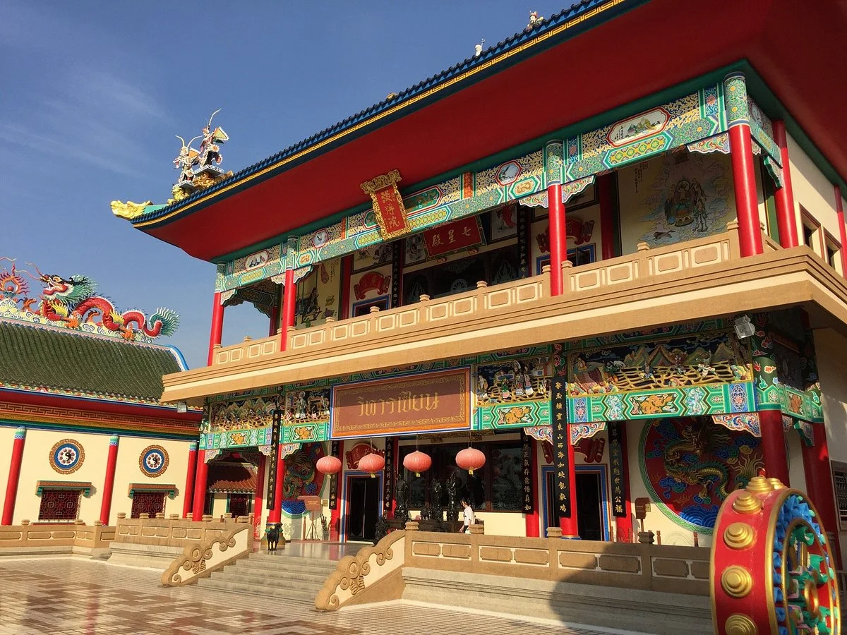 Anek Kuson Sala (Viharnra Sien)