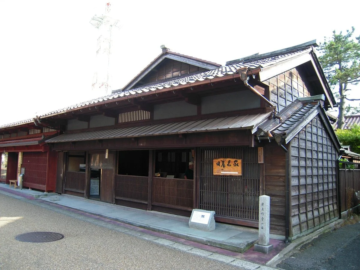 Previous Kishina House